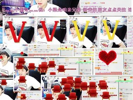梁呓值班明晚见主播照片