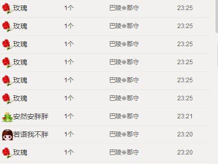 ℳ顔小汐♥主播照片