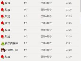 ℳ顔小汐♥主播照片