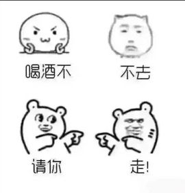 美颜（等你爱我）主播照片