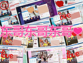 ❤一只可爱渺❤主播照片