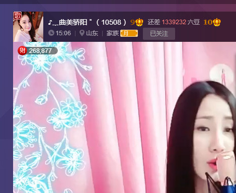 O爱o随o缘O曲专属主播照片