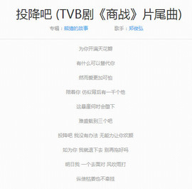 翠被冷落凄余馨主播照片