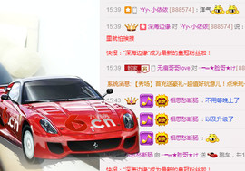 大脸💧9909主播照片