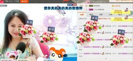 ゞ❤民歌甜姐ゞ主播照片