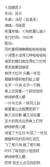 翠被冷落凄余馨主播照片