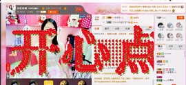 昵称被和谐5033主播照片