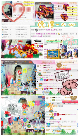 7我的快乐就是想你主播照片