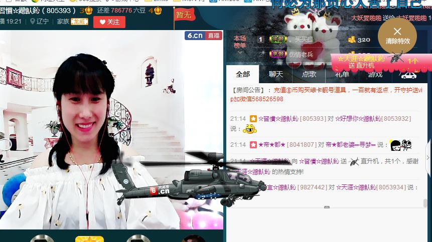 惯宝✨恋人心的图片