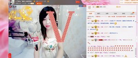 希希有点甜主播照片