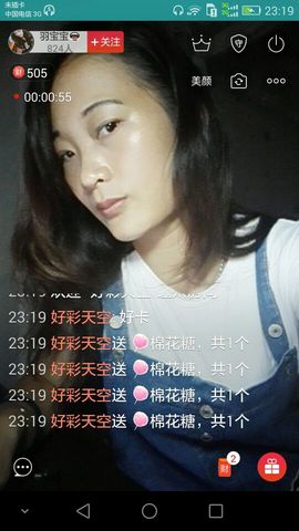 羽宝宝👄主播照片