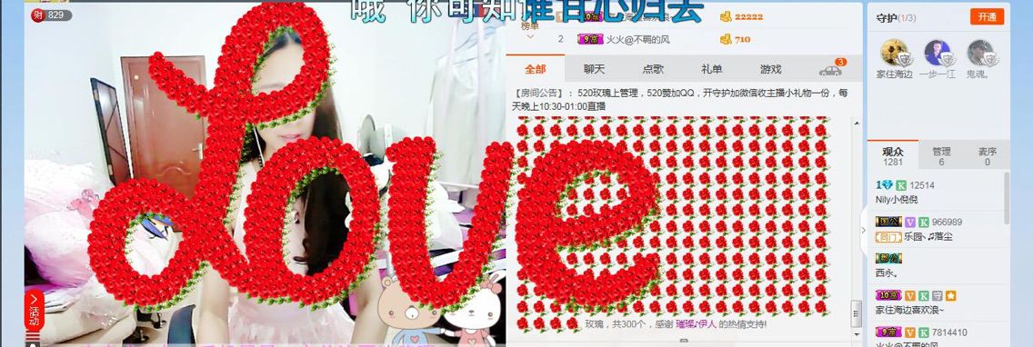 💃12倪倪13💃的主播照片