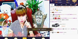 ぞ✈茗门★公主.╮♫主播照片