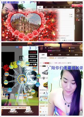 繁华落幕……主播照片