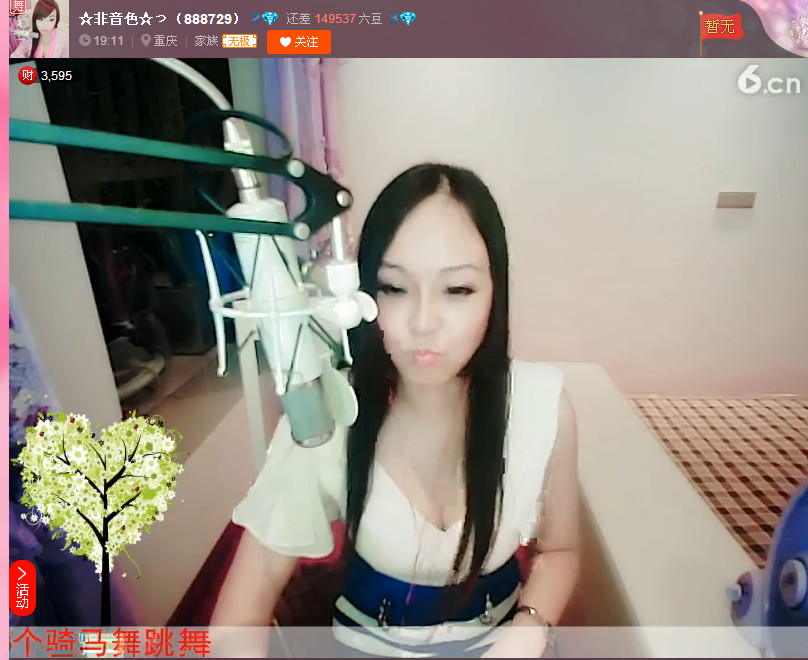 亲切家族的图片