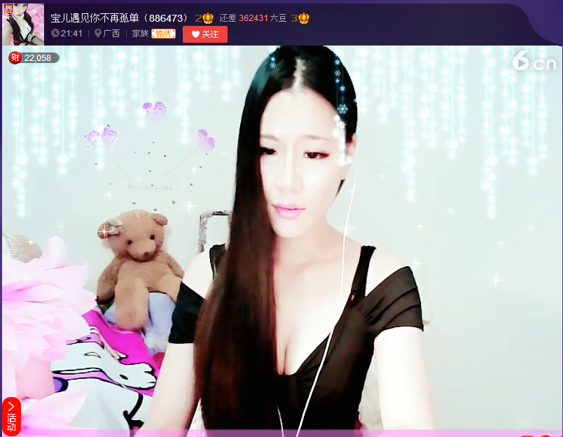 亲切家族的图片