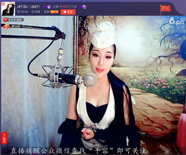亲切家族主播照片