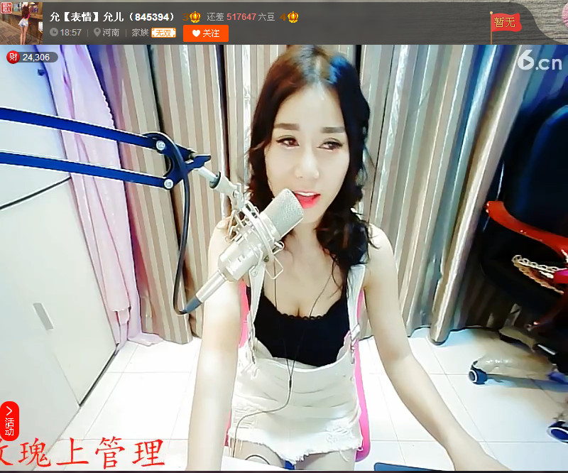 亲切家族的图片