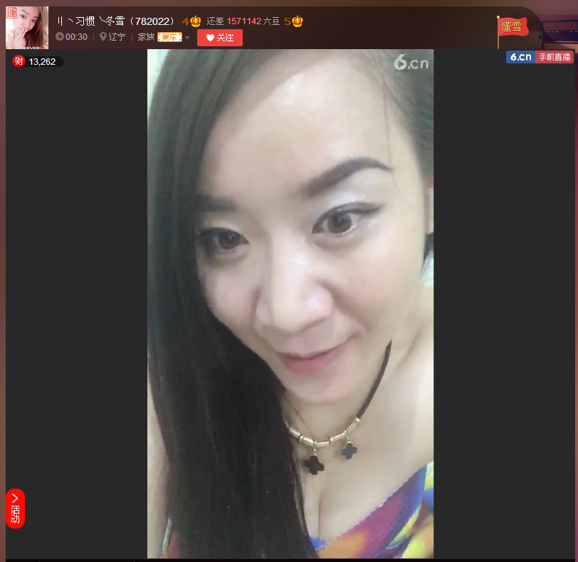亲切家族的图片