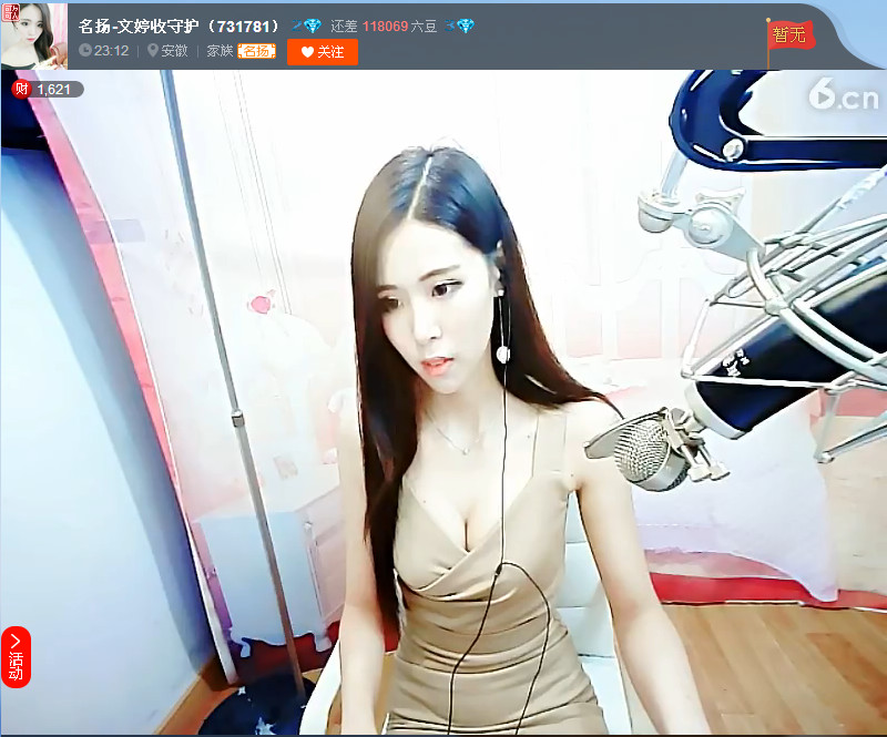 亲切家族的图片