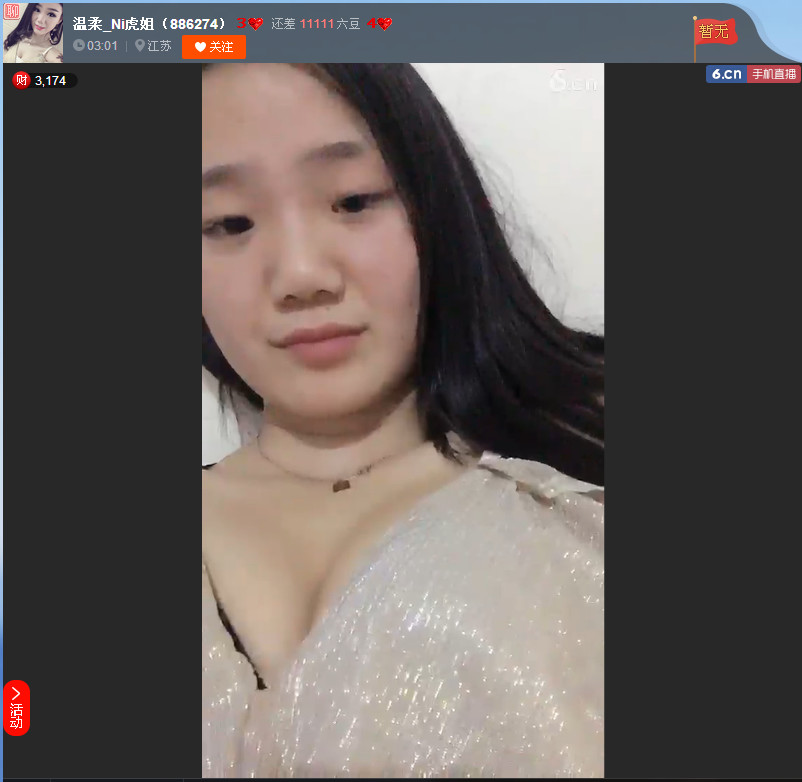亲切家族的图片