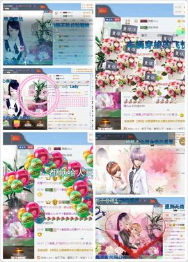 ☂客家甜心金牌代理☂主播照片