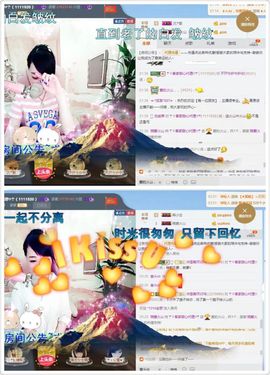 ☂客家甜心金牌代理☂主播照片
