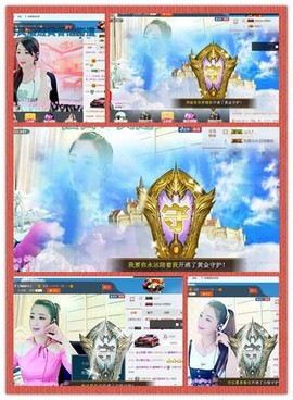 红冠了！主播照片