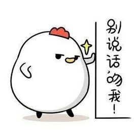 哈尼沐沐想你啦！主播照片