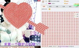 only❤卡愣子主播照片