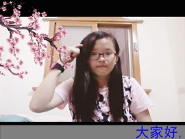 瑄兒~主播照片