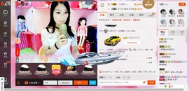 昵称被和谐5033主播照片