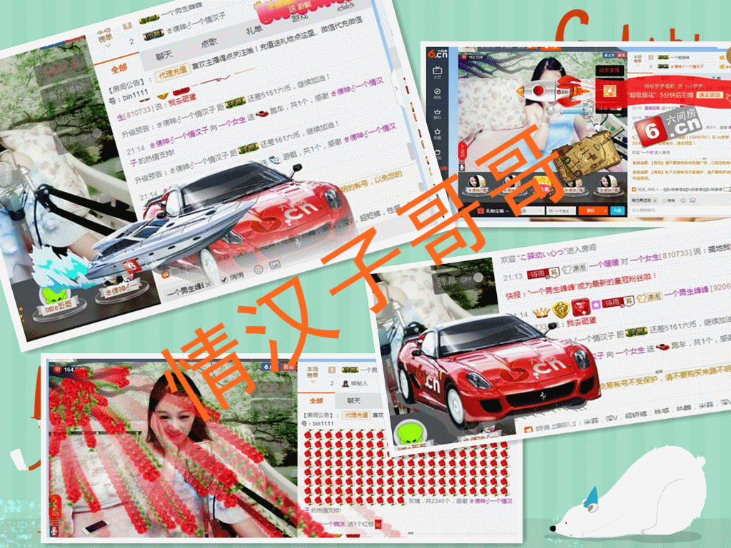T.R.Y♪♪诗语主播照片