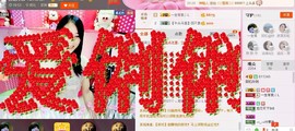 昵称被和谐5033主播照片
