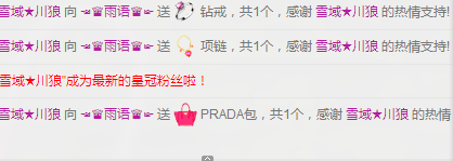 ☞云汐☜♬的主播照片