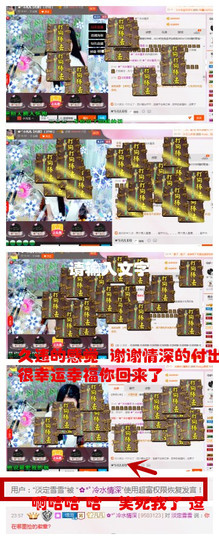 久久幸运久久♥主播照片
