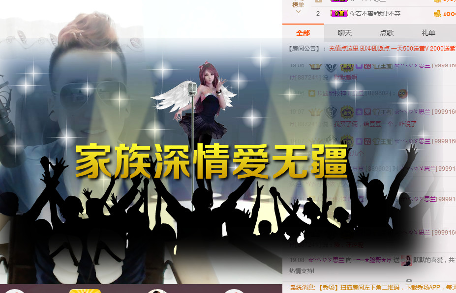 大脸.恭祝爱妃男爵的图片
