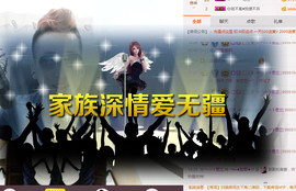 大脸.贺路哥帝王天尊主播照片