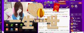 Pan發發主播照片