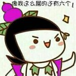 昵称被和谐74719海报