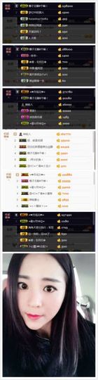 董姨？主播照片