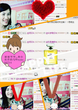 @翎云主播照片