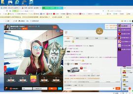 上官~燕宝主播照片