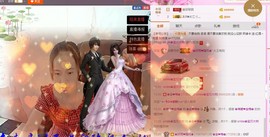 ～追寻主播照片