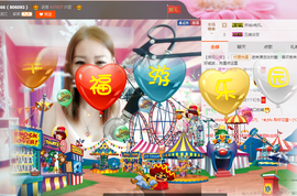 云淡风轻666666主播照片