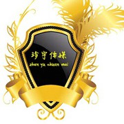 ♛珍宇传媒♛