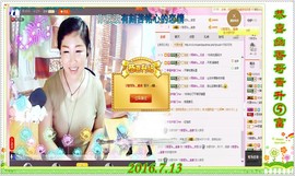 ~幸运魔法~主播照片