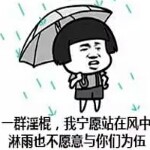 昵称违规，请重新修改