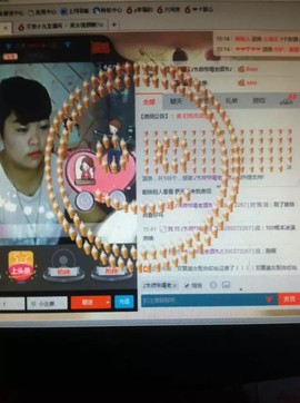 任性的小胖妞主播照片