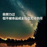 难的糊涂、
